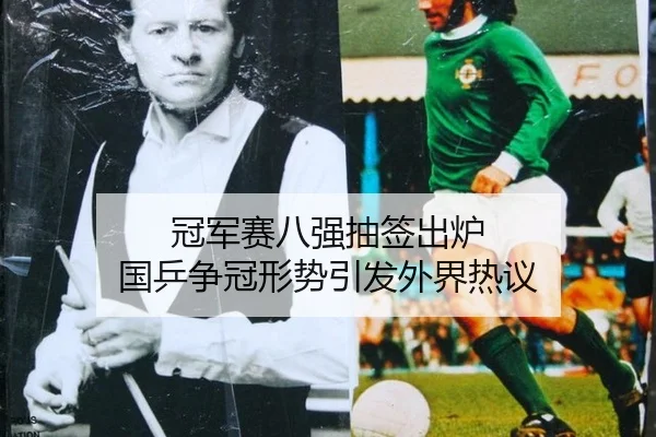 guan-jun-sai-ba-qiang-chou-qian-chu-lu-guo-ping-zheng-guan-xing-shi-yin-fa-wai-jie-re-yi-2-298.jpg